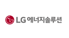 LG에너지솔루션